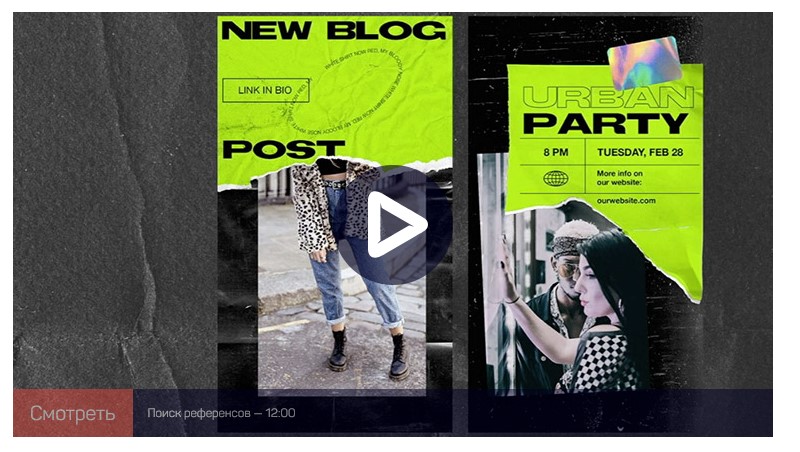 [Никита Чесноков] Создание эффектных Stories в Aft_0.jpg